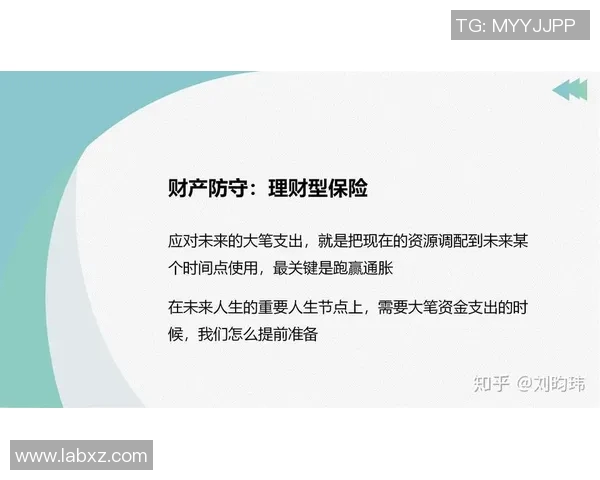 深圳足球队的防守体系解析与战术运用探讨 深圳足球队的防守体系解析与战术运用探讨