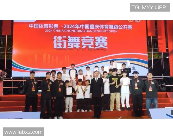 今年运动数据重庆街舞队实力对比深度解析与舞蹈风格的多元化探讨