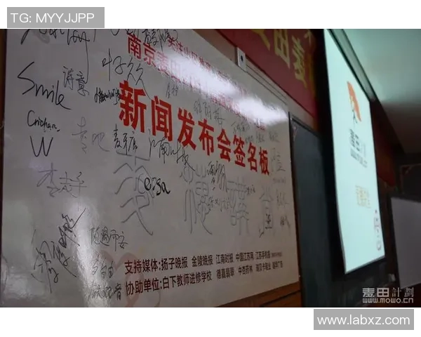 实时新闻南京飞盘队近期表现深度剖析与其他队伍状态对比分析